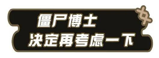 《蛋仔派對》失心熊的故事 失心熊的故事有哪些 《蛋仔派對》失心熊的故事 失心熊的故事有哪些