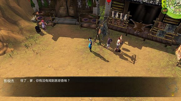 《俠客風雲傳》邪派路線攻略 二周目邪派路線流程攻略 《俠客風雲傳》邪派路線攻略 二周目邪派路線流程攻略