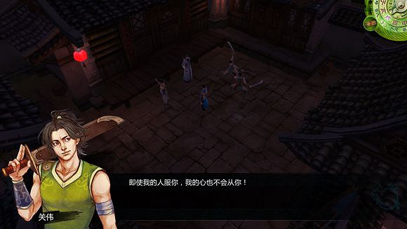 《俠客風雲傳》邪派路線攻略 二周目邪派路線流程攻略 《俠客風雲傳》邪派路線攻略 二周目邪派路線流程攻略