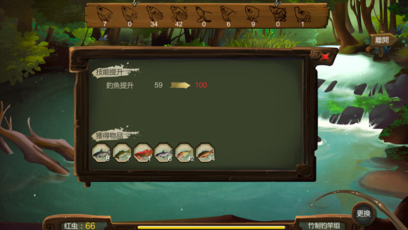 《俠客風雲傳》釣虹鯉位置