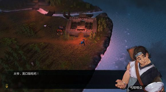 《俠客風雲傳》邪派路線攻略 二周目邪派路線流程攻略 《俠客風雲傳》邪派路線攻略 二周目邪派路線流程攻略