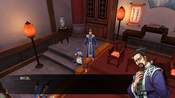 《俠客風雲傳》邪派路線攻略 二周目邪派路線流程攻略 《俠客風雲傳》邪派路線攻略 二周目邪派路線流程攻略