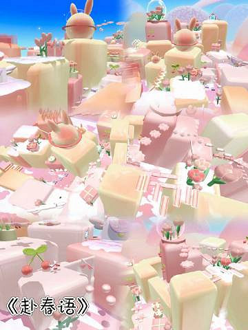 《蛋仔派對》夢幻地圖有哪些 夢幻地圖推薦