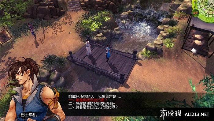 《俠客風雲傳》阿成啞謎怎麽完成 謎題是哪3個人