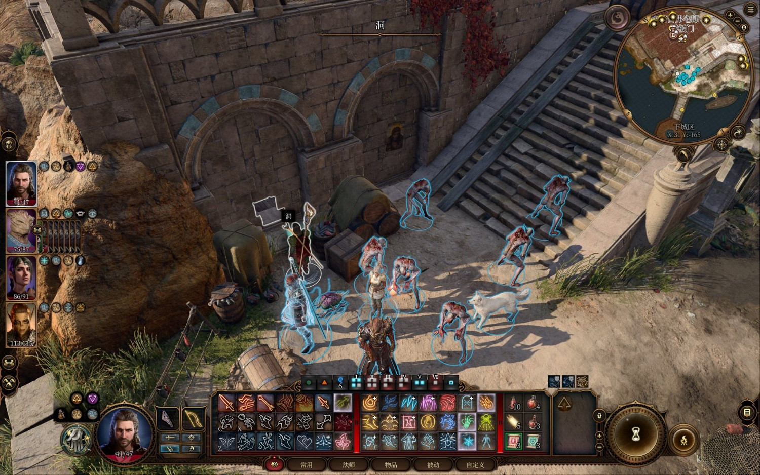 《柏德之門3》屍海戰術怎麽玩？死亡之舞法術詳解