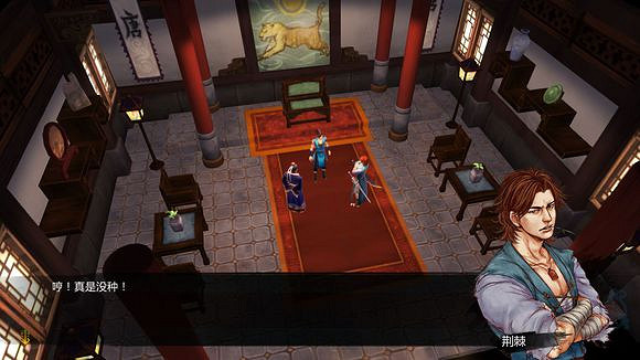 《俠客風雲傳》邪派路線攻略 二周目邪派路線流程攻略 《俠客風雲傳》邪派路線攻略 二周目邪派路線流程攻略