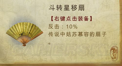 《俠客風雲傳》武器大師養成攻略 人物屬性選擇+武功推薦