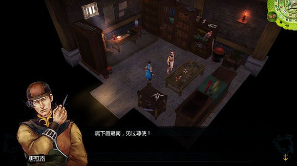 《俠客風雲傳》邪派路線攻略 二周目邪派路線流程攻略 《俠客風雲傳》邪派路線攻略 二周目邪派路線流程攻略