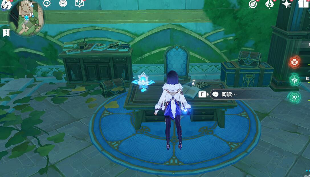 《原神》神秘的書頁位置在哪？神秘的書頁收集攻略