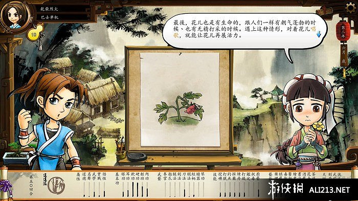 《俠客風雲傳》養成系統圖文教學攻略 怎麽養成