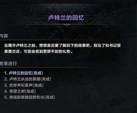 《命運方舟》2023最新技能點獲得攻略 《命運方舟》2023最新技能點獲得攻略