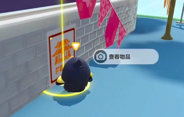 《蛋仔派對》蓋碗茶青青道具塗鴉位置介紹 《蛋仔派對》蓋碗茶青青道具塗鴉位置介紹