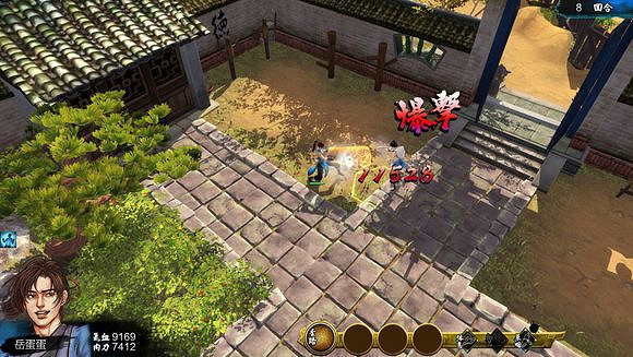 《俠客風雲傳》六脈神劍+降龍十八掌+野球拳攻略詳解 《俠客風雲傳》六脈神劍+降龍十八掌+野球拳攻略詳解