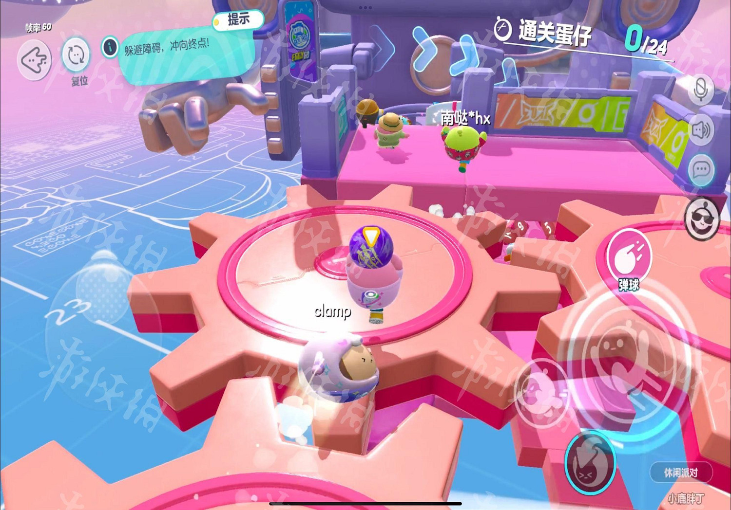 《蛋仔派對》圖文攻略:新手入門+蛋仔盲盒+賽季任務+關卡詳解【我們攻略組】 《蛋仔派對》圖文攻略:新手入門+蛋仔盲盒+賽季任務+關卡詳解【我們攻略組】