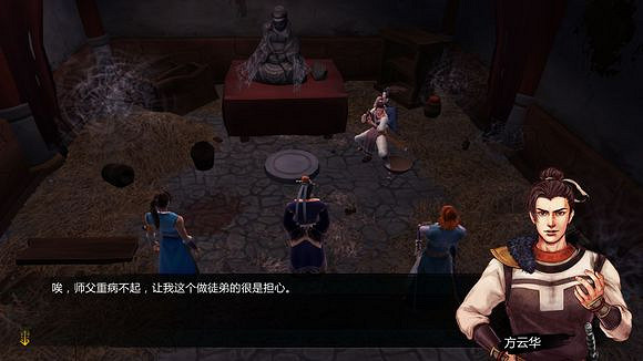 《俠客風雲傳》邪派路線攻略 二周目邪派路線流程攻略 《俠客風雲傳》邪派路線攻略 二周目邪派路線流程攻略