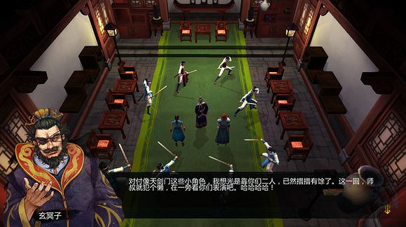 《俠客風雲傳》邪派路線攻略 二周目邪派路線流程攻略 《俠客風雲傳》邪派路線攻略 二周目邪派路線流程攻略