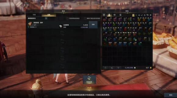 《命運方舟》撒嬌表情獲取方法介紹 《命運方舟》撒嬌表情獲取方法介紹