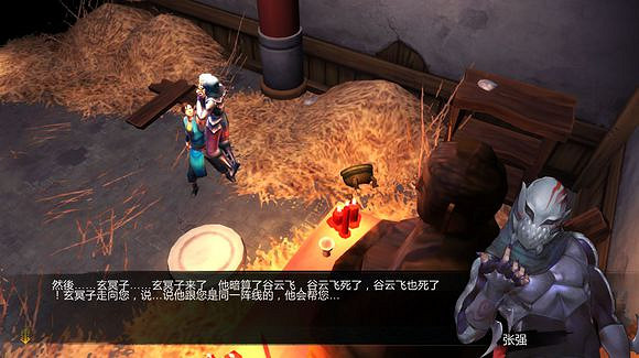 《俠客風雲傳》邪派路線攻略 二周目邪派路線流程攻略 《俠客風雲傳》邪派路線攻略 二周目邪派路線流程攻略