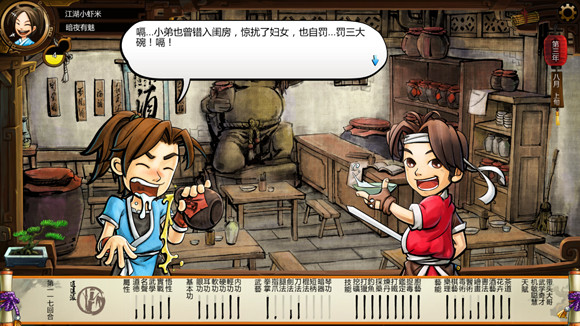 《俠客風雲傳》女角色評價 女角色攻略要點 《俠客風雲傳》女角色評價 女角色攻略要點