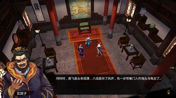 《俠客風雲傳》邪派路線攻略 二周目邪派路線流程攻略 《俠客風雲傳》邪派路線攻略 二周目邪派路線流程攻略