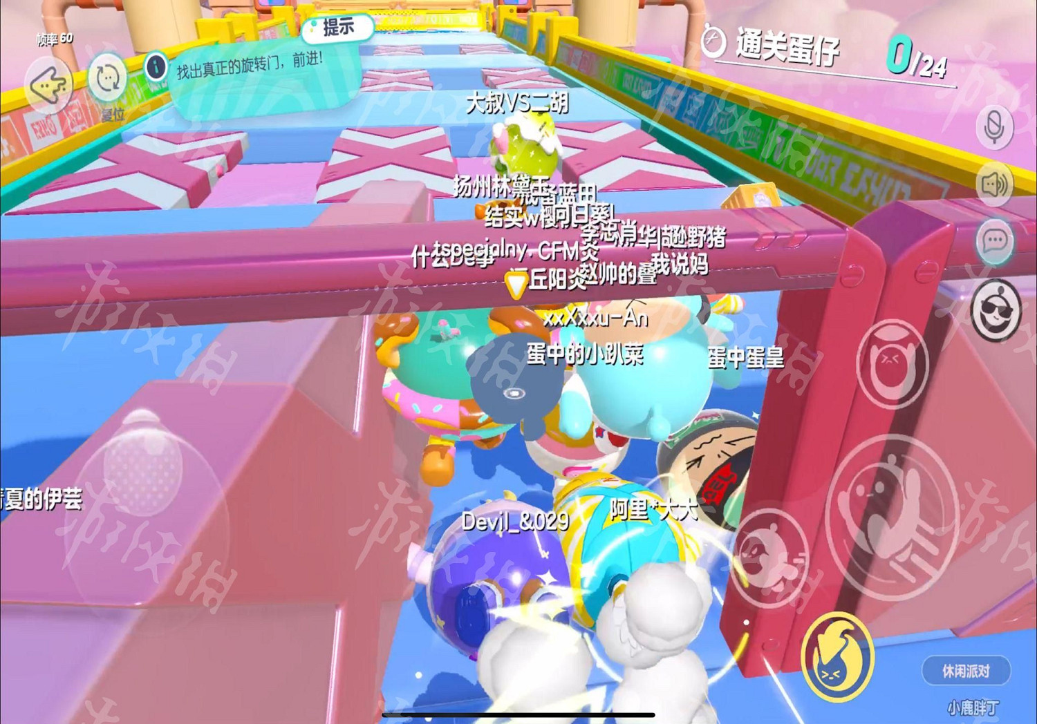 《蛋仔派對》圖文攻略:新手入門+蛋仔盲盒+賽季任務+關卡詳解【我們攻略組】 《蛋仔派對》圖文攻略:新手入門+蛋仔盲盒+賽季任務+關卡詳解【我們攻略組】