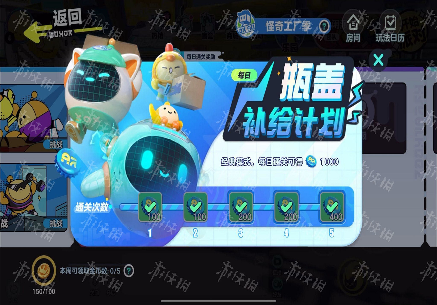 《蛋仔派對》圖文攻略:新手入門+蛋仔盲盒+賽季任務+關卡詳解【我們攻略組】 《蛋仔派對》圖文攻略:新手入門+蛋仔盲盒+賽季任務+關卡詳解【我們攻略組】