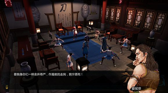 《俠客風雲傳》邪派路線攻略 二周目邪派路線流程攻略 《俠客風雲傳》邪派路線攻略 二周目邪派路線流程攻略