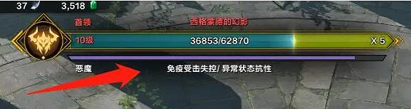 《命運方舟》Boss血量查看方法介紹 《命運方舟》Boss血量查看方法介紹
