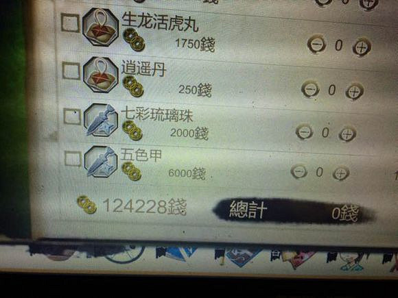 《俠客風雲傳》刷錢BUG使用方法解析攻略 俠客風雲傳刷錢BUG怎麽用