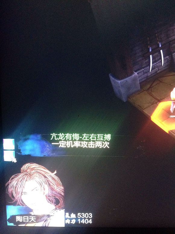 《俠客風雲傳》最強武功是什麽 最強武功威力及最強內功屬性