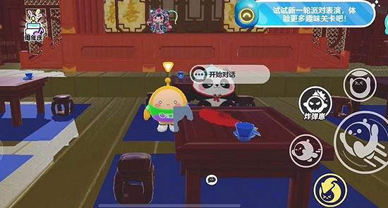 《蛋仔派對》熊貓歲歲道具獲取方法介紹