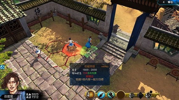 《俠客風雲傳》六脈神劍+降龍十八掌+野球拳攻略詳解 《俠客風雲傳》六脈神劍+降龍十八掌+野球拳攻略詳解