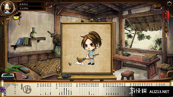 《俠客風雲傳》養成系統圖文教學攻略 怎麽養成