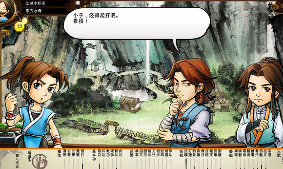 《俠客風雲傳》隱藏有趣劇情解析攻略