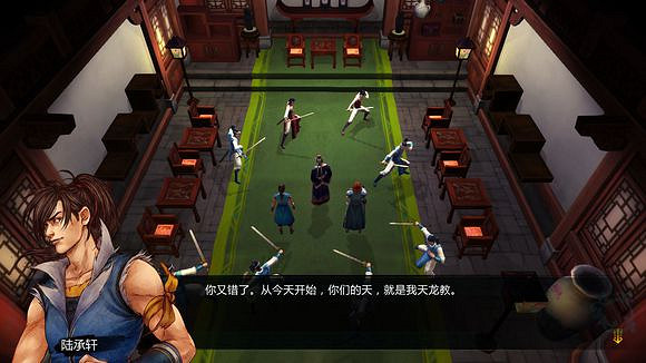 《俠客風雲傳》邪派路線攻略 二周目邪派路線流程攻略 《俠客風雲傳》邪派路線攻略 二周目邪派路線流程攻略