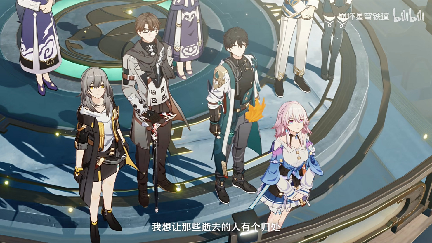 《崩壞:星穹鐵道》1.3版本PV“天鏡映劫塵”公開! 《崩壞:星穹鐵道》1.3版本PV“天鏡映劫塵”公開!