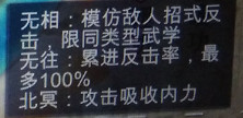 《俠客風雲傳》最強逍遙劍法玩法攻略及裝備搭配推薦 《俠客風雲傳》最強逍遙劍法玩法攻略及裝備搭配推薦