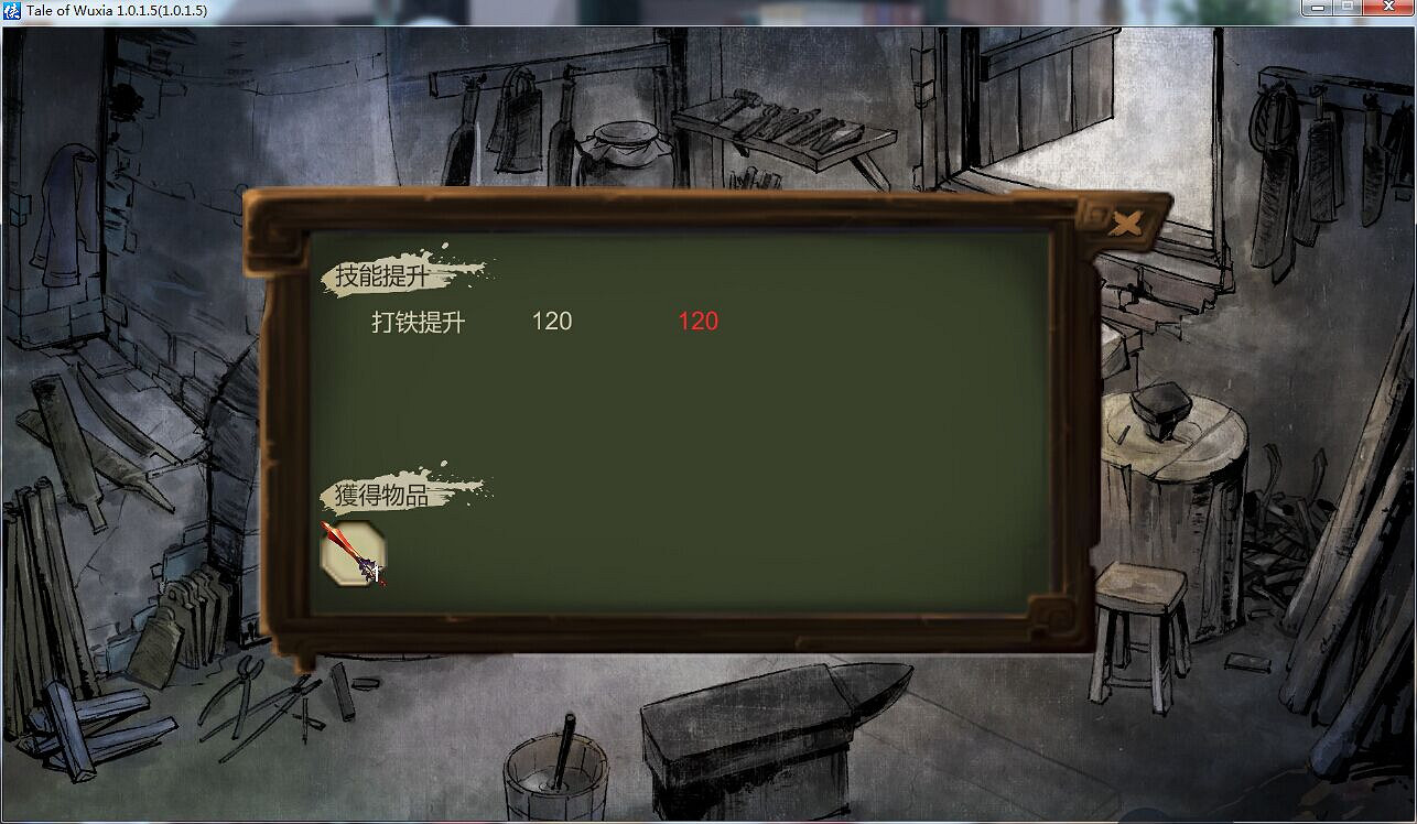 《俠客風雲傳》二周目武林盟主線龍王打法 二周目龍王怎麽打 《俠客風雲傳》二周目武林盟主線龍王打法 二周目龍王怎麽打