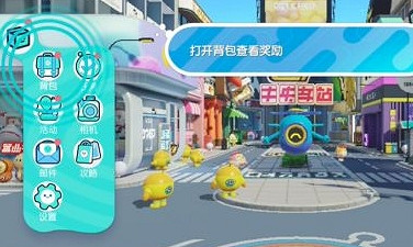 《蛋仔派對》怎麽組隊 組隊方法介紹