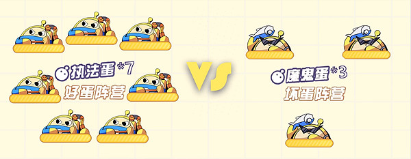 《蛋仔派對》潛伏的魔鬼蛋玩法介紹 《蛋仔派對》潛伏的魔鬼蛋玩法介紹