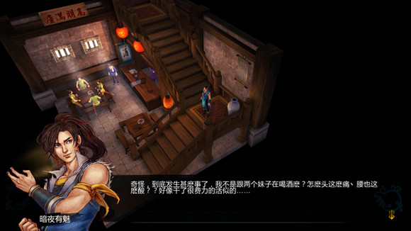 《俠客風雲傳》女角色評價 女角色攻略要點 《俠客風雲傳》女角色評價 女角色攻略要點