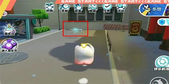 《蛋仔派對》蛋仔雷射槍位置介紹 《蛋仔派對》蛋仔雷射槍位置介紹