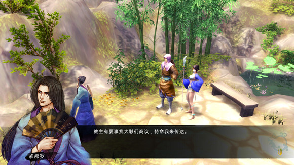 《俠客風雲傳》往事如煙劇情心得感受 《俠客風雲傳》往事如煙劇情心得感受