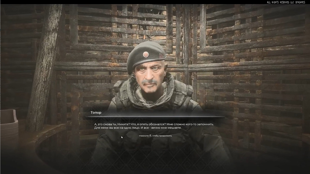 俄語MMORPG新作《Pioner》新實機展示 今年發售 俄語MMORPG新作《Pioner》新實機展示 今年發售