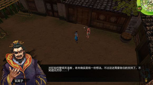 《俠客風雲傳》邪派路線攻略 二周目邪派路線流程攻略 《俠客風雲傳》邪派路線攻略 二周目邪派路線流程攻略