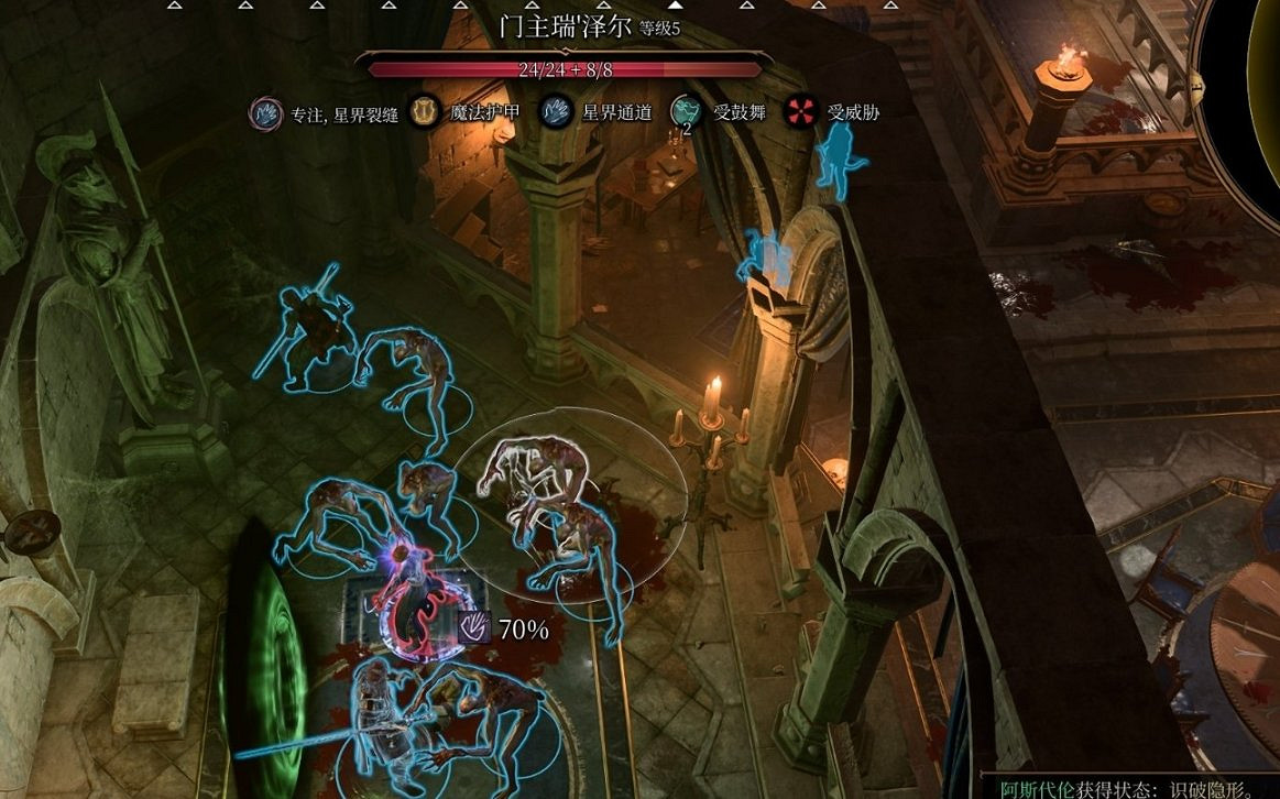 《柏德之門3》屍海戰術怎麽玩？死亡之舞法術詳解