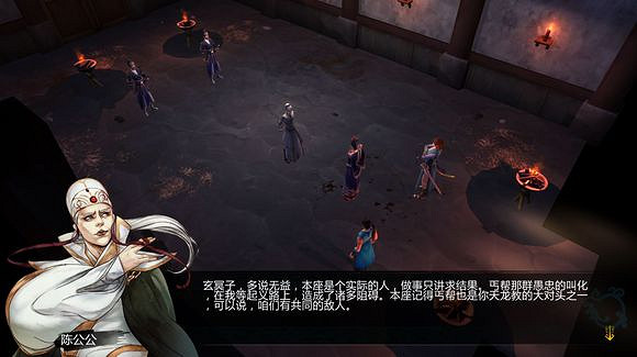 《俠客風雲傳》邪派路線攻略 二周目邪派路線流程攻略 《俠客風雲傳》邪派路線攻略 二周目邪派路線流程攻略