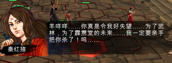 《俠客風雲傳》邪派路線虐心劇情及男主罪行統計攻略 《俠客風雲傳》邪派路線虐心劇情及男主罪行統計攻略