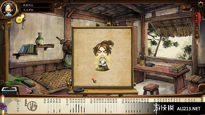 《俠客風雲傳》內功優缺點解析攻略 十大內功哪個厲害