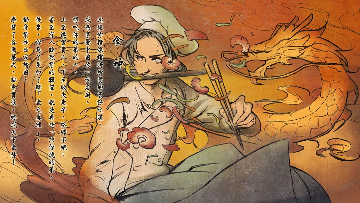 《俠客風雲傳》全結局達成圖文攻略 結局怎麽達成